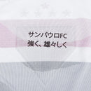 Camisa São Paulo 25/26 I Home - Versão Jogador