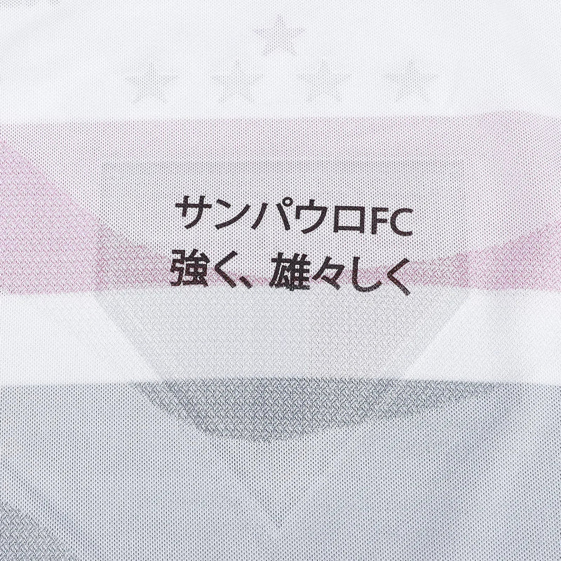 Camisa São Paulo 25/26 I Home - Versão Jogador