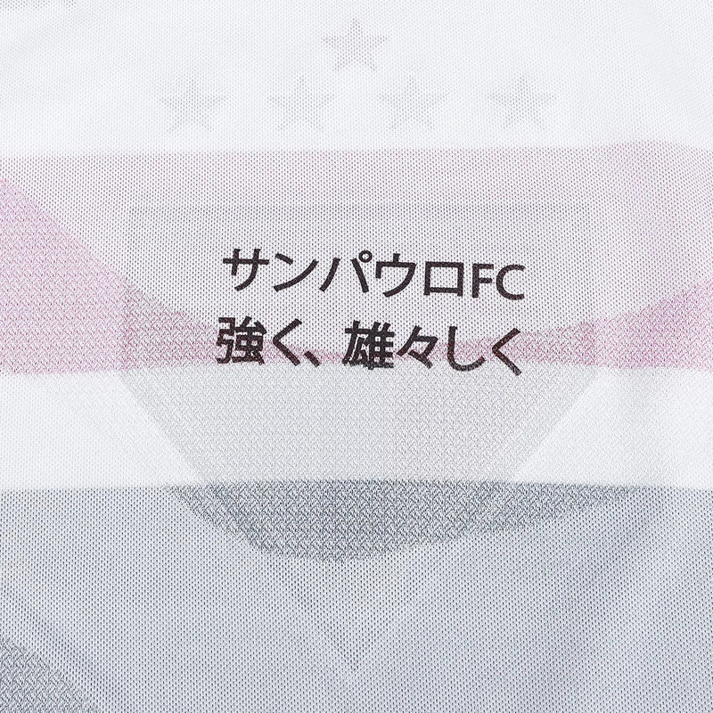 Camisa São Paulo 25/26 I Home - Feminina