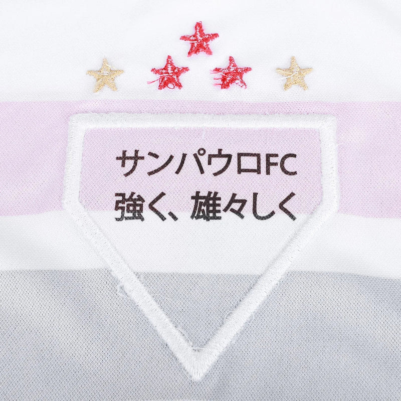 Camisa São Paulo 25/26 I Home - Versão Torcedor