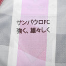 Camisa São Paulo 25/26 II Away - Versão Jogador